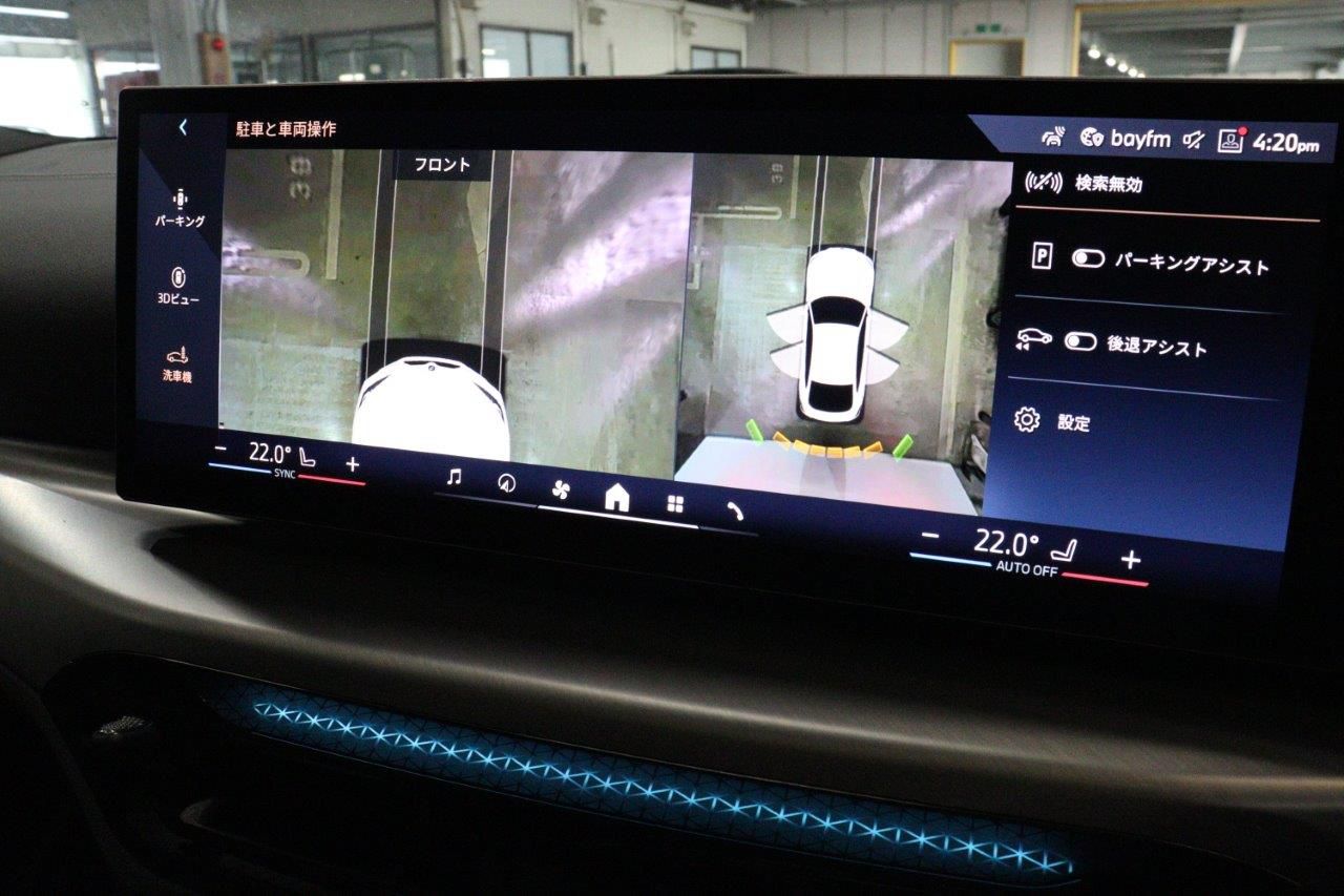 G26 i4 eDrive 40 LCI