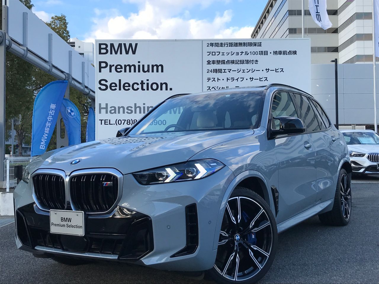 X5 M60i xDrive