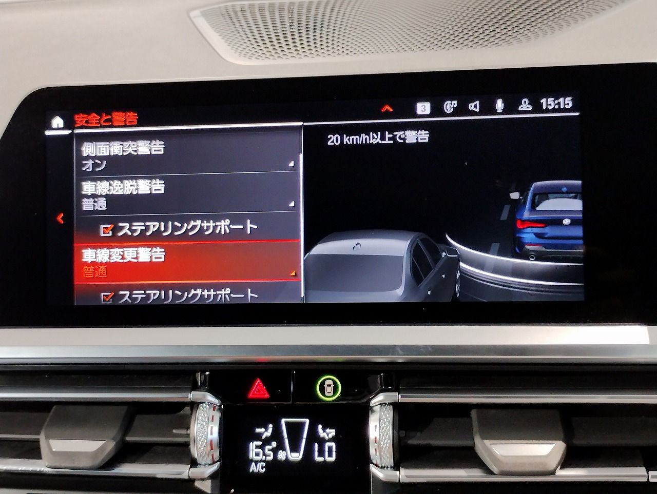 G22 420i B48 2.0 RHD