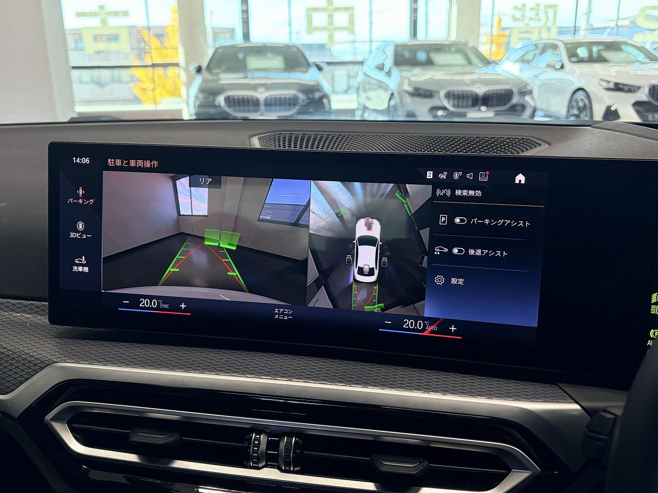 320d xDrive Berline RHD