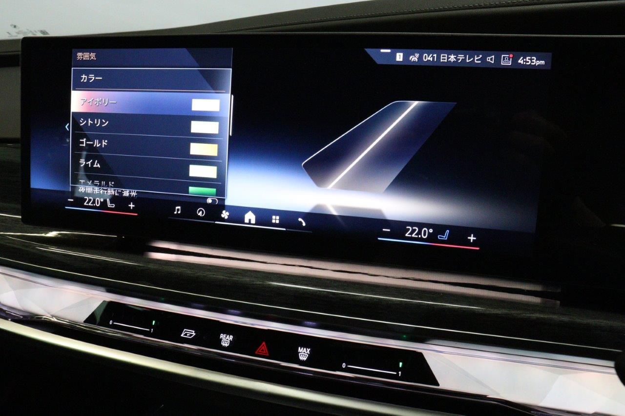 BMW i7 eDrive50 Sedan RHD