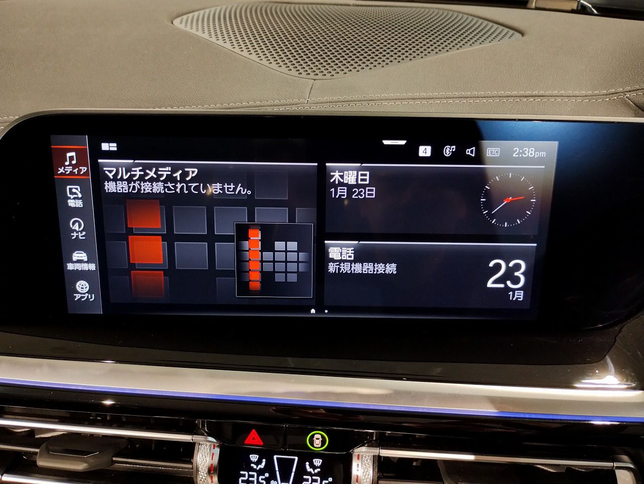 G29 z4 sDrive20i RHD