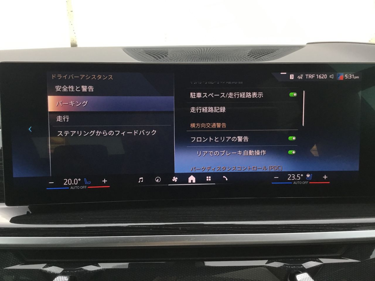 X5 xDrive40d RHD
