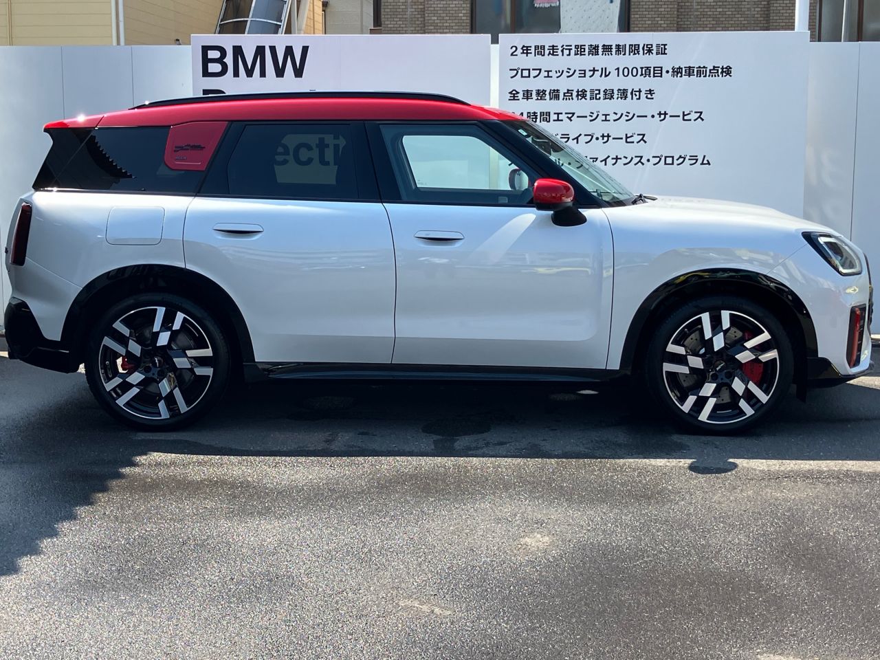 U25 MINI John Cooper Works Countryman ALL4