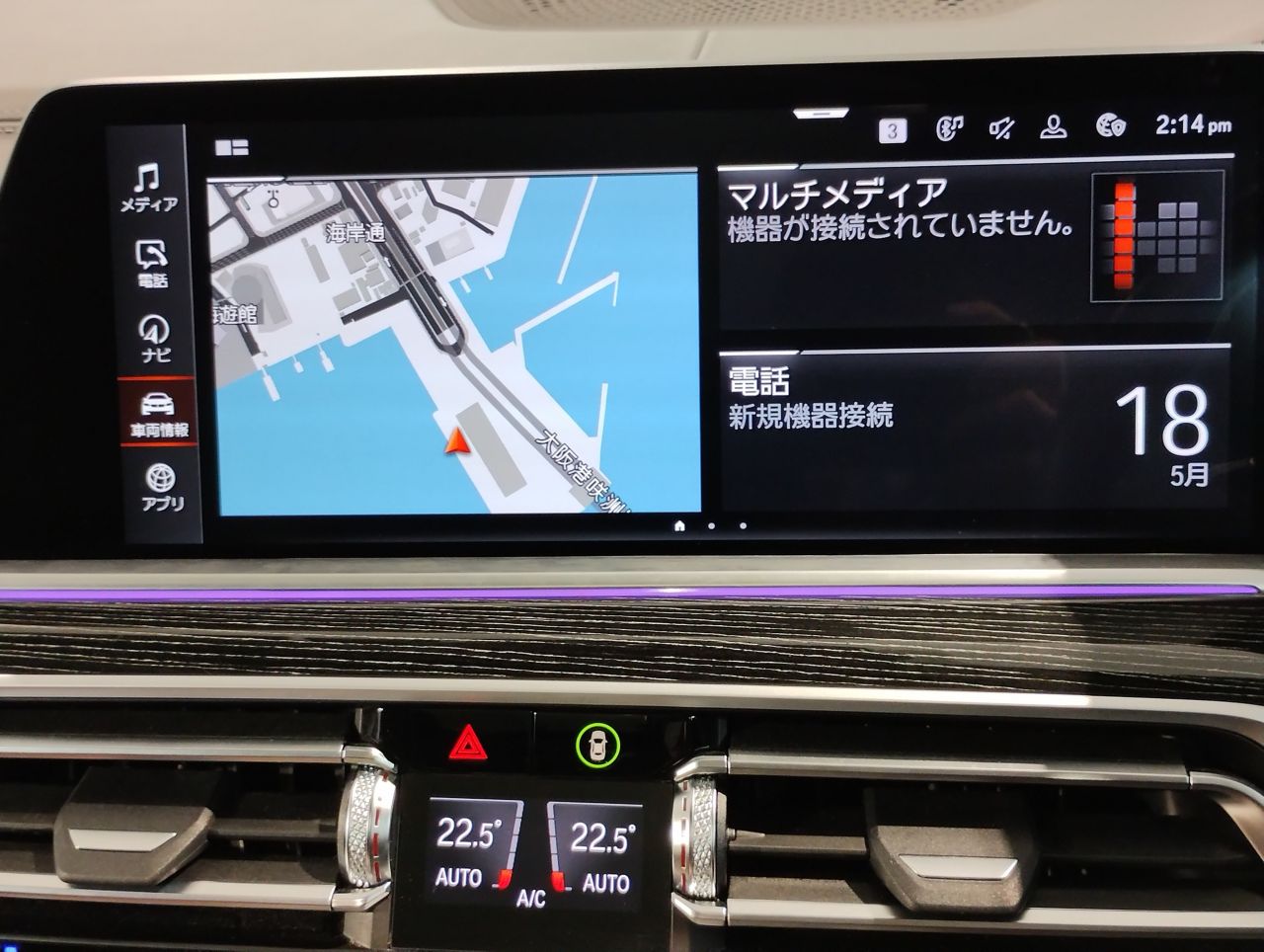 G07 X7 M50i N63 4.4i