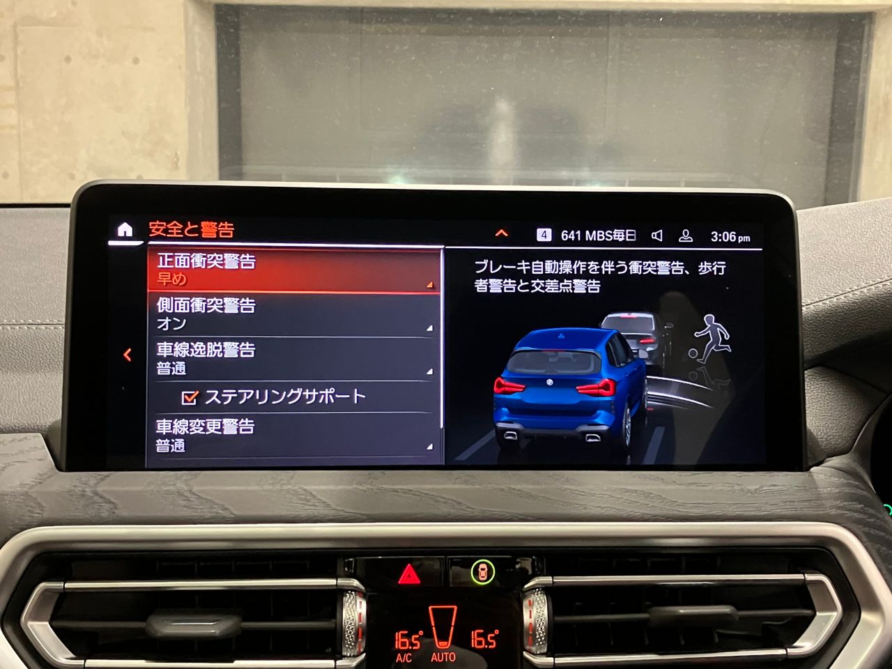 G01 X3 xDrive20d RHD ZA LCI