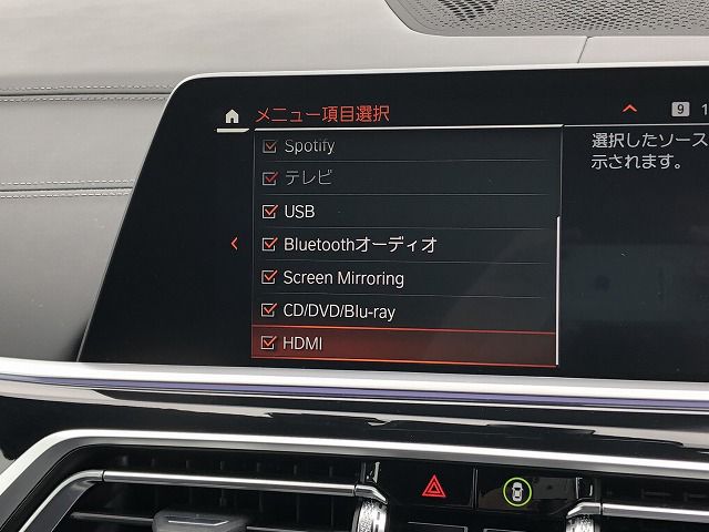 G07 X7 xDrive40d B57 3.0d