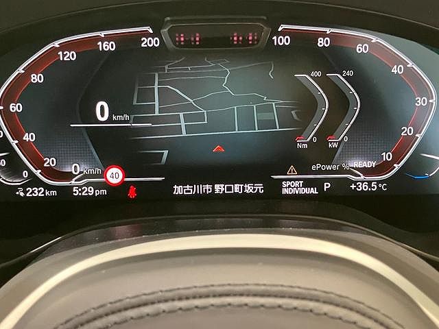 G08 iX3 BEV RHD