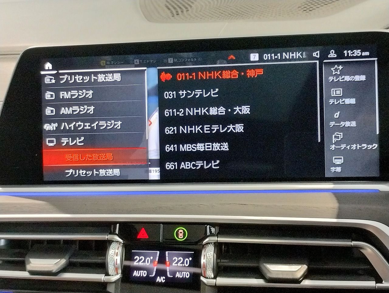 G07 X7 xDrive40d B57 3.0d