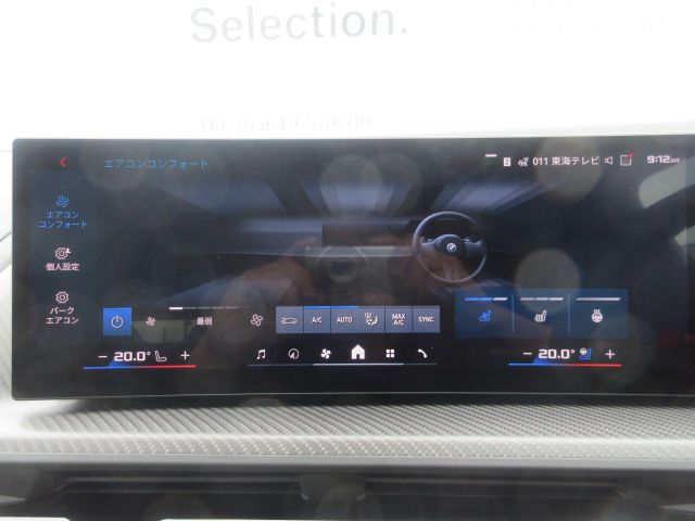 XM RHD