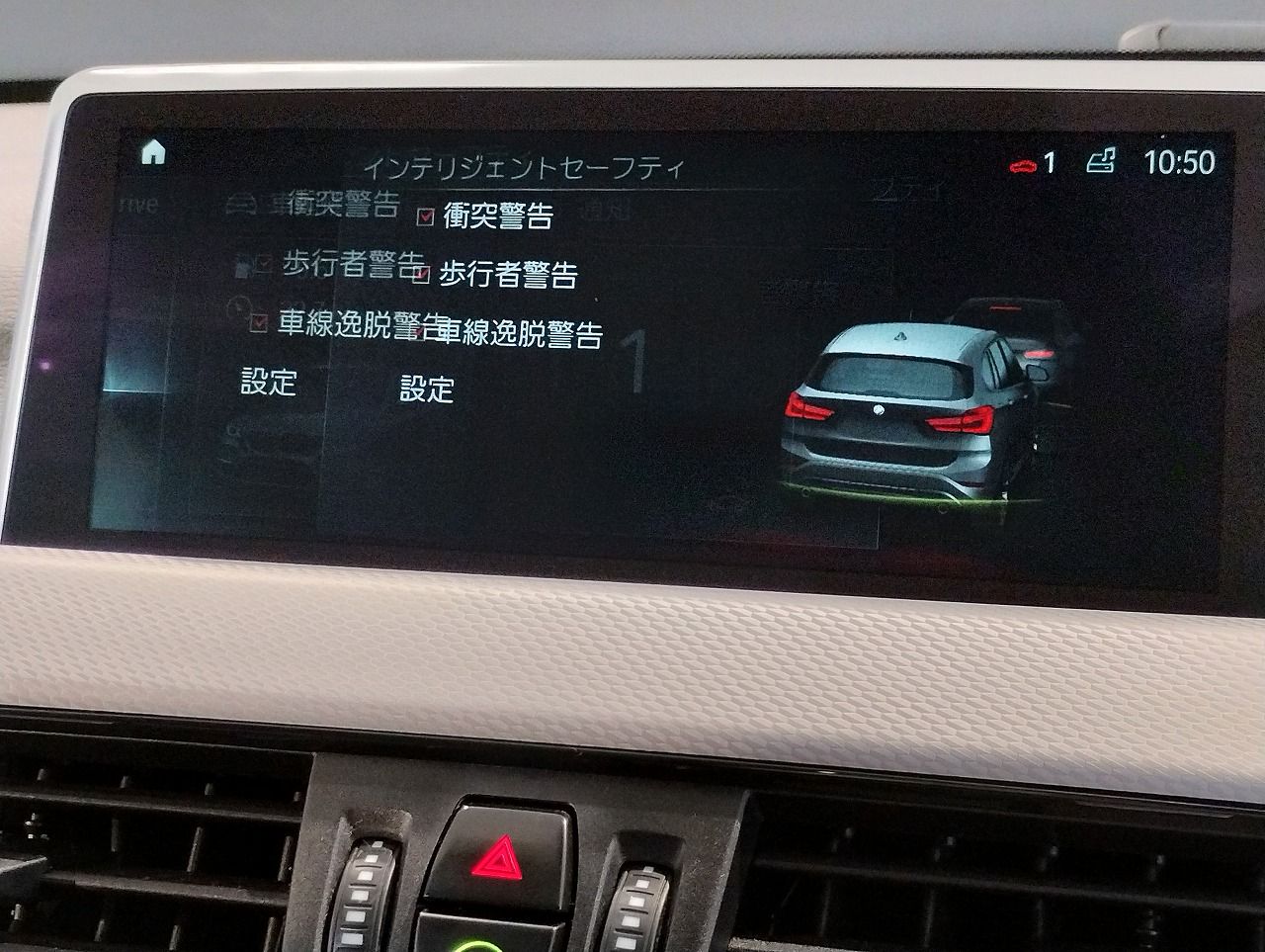 X1 SDRIVE18I