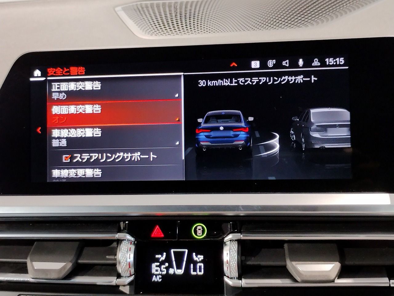 G22 420i B48 2.0 RHD