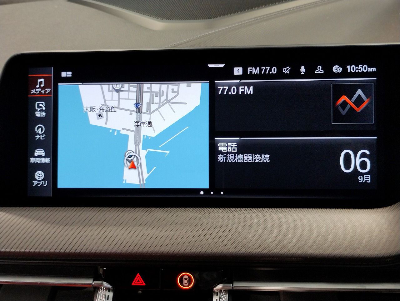 F44 218i Gran Coupe B38 1.5i