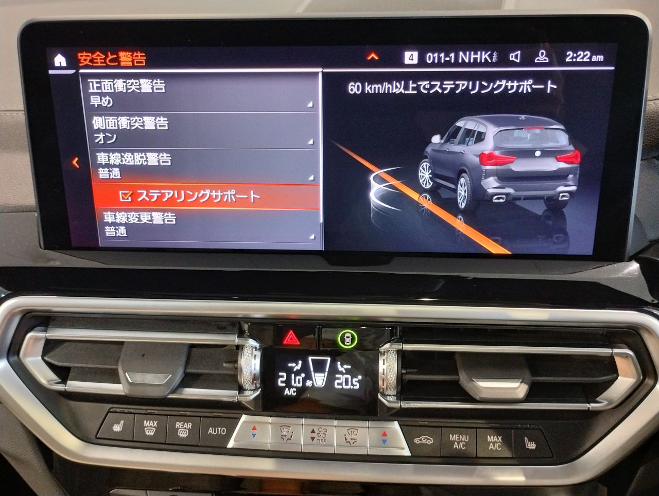 G01 X3 xDrive20d RHD ZA LCI