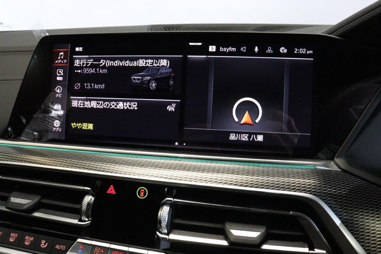 G05 X5 xDrive30d xLine B57 3.0d