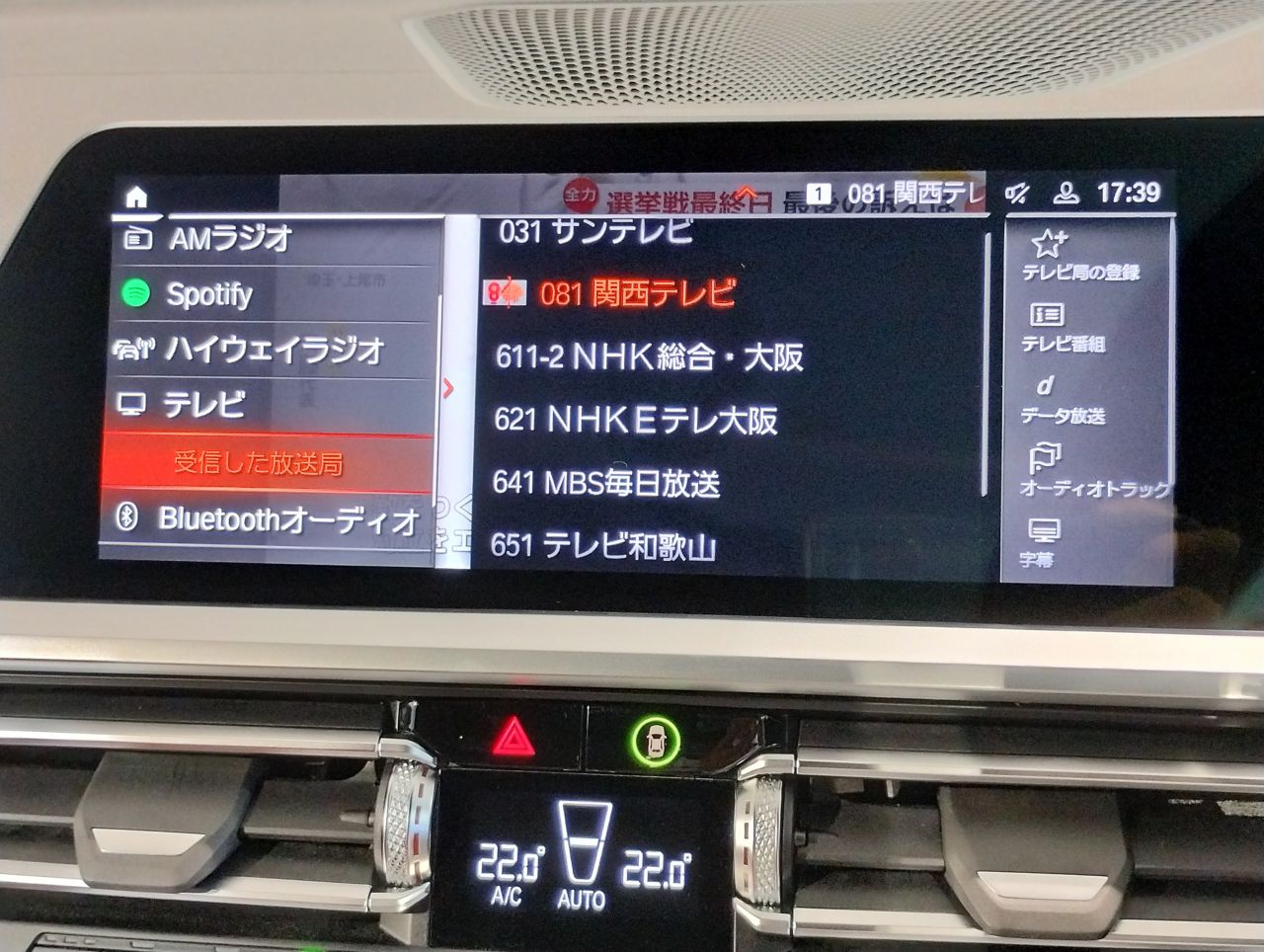 G22 M440i xDrive B58 3.0 RHD