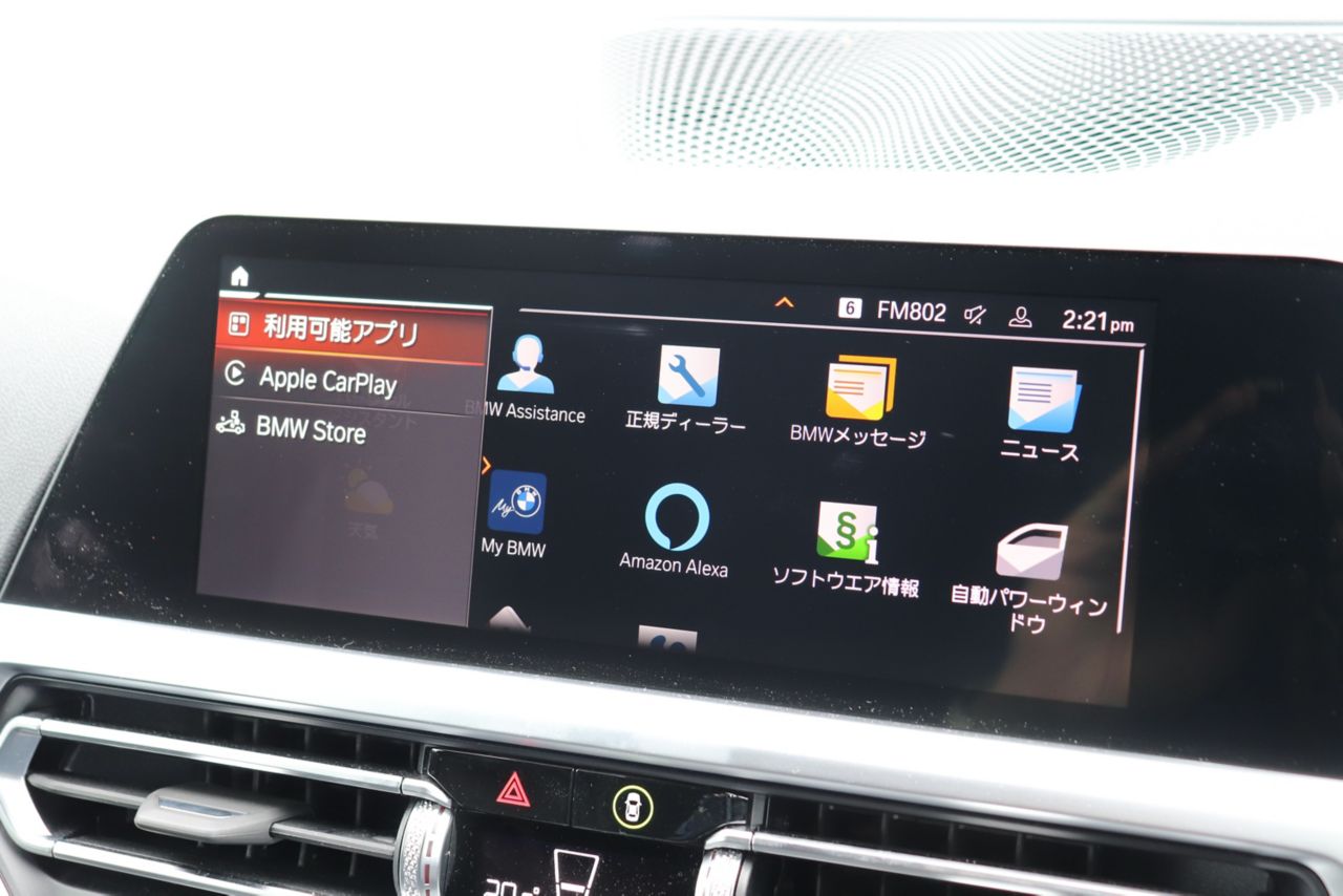 420i Gran Coupé RHD