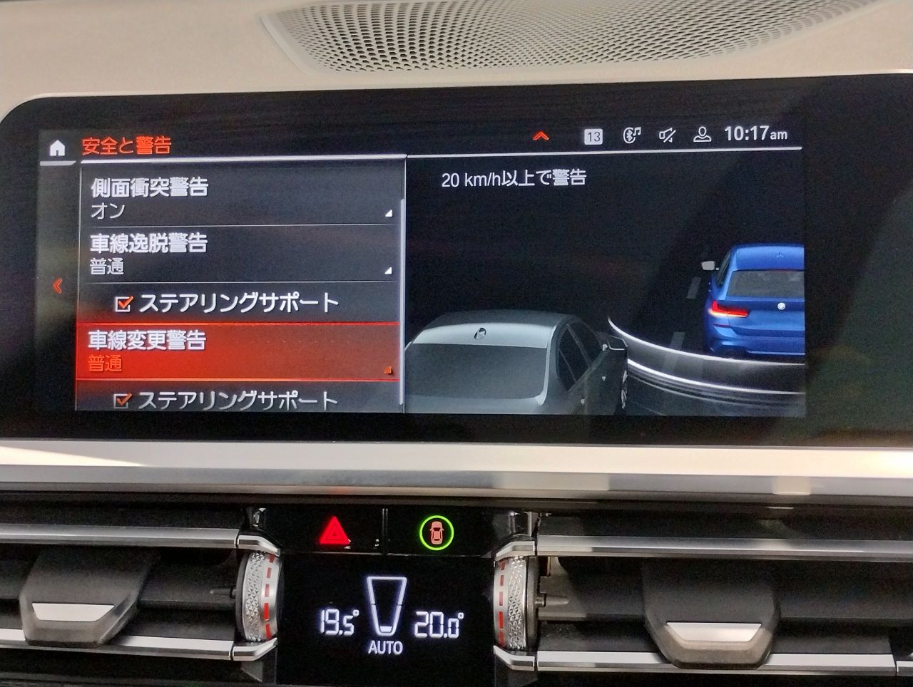 G21 320i RHD