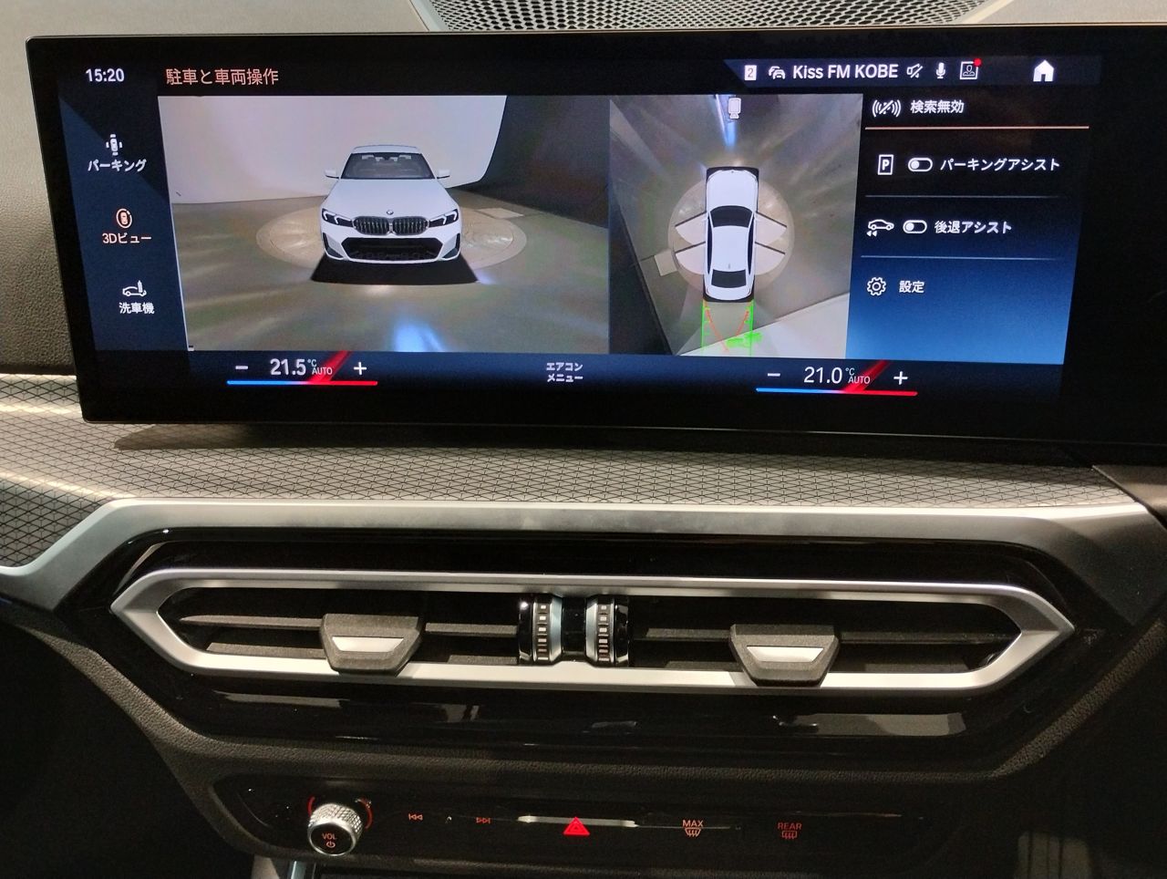 G20 320i Saloon LCI RHD MX