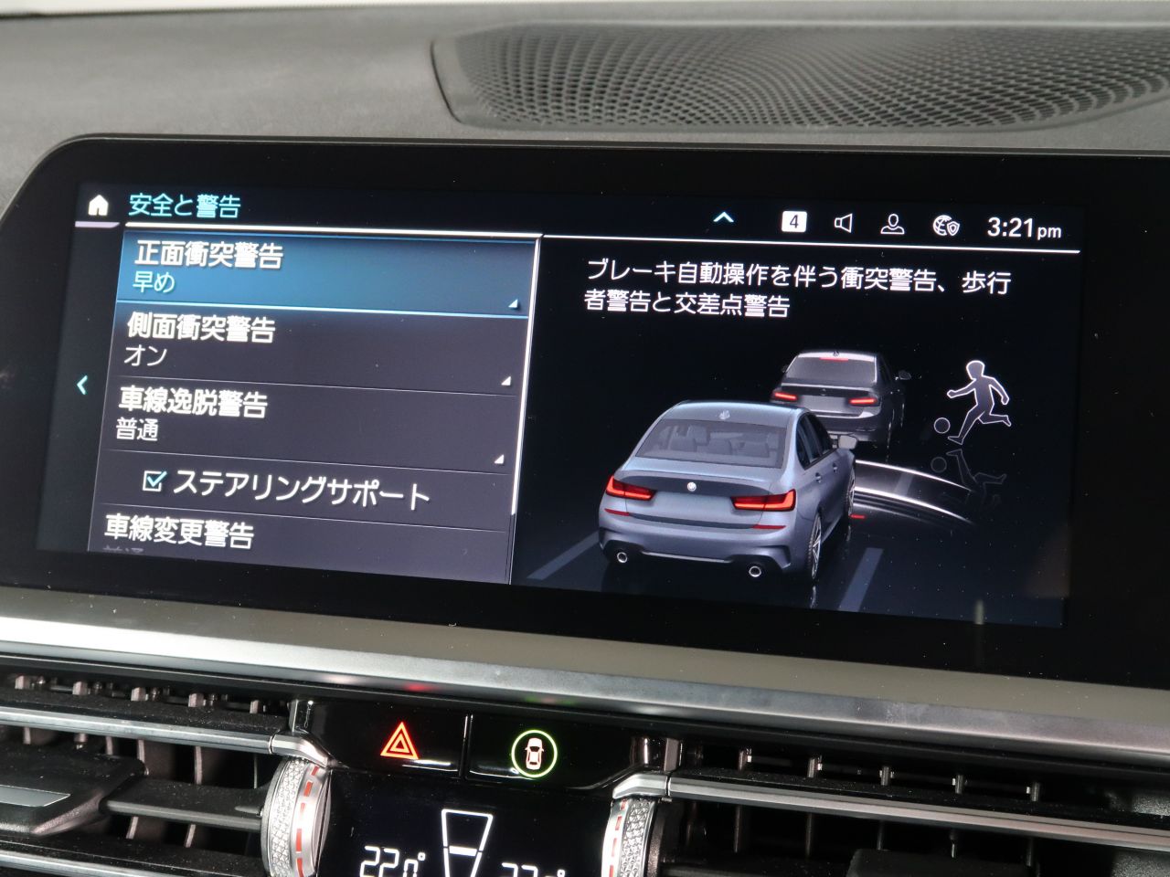 G20 330e Saloon RHD MX