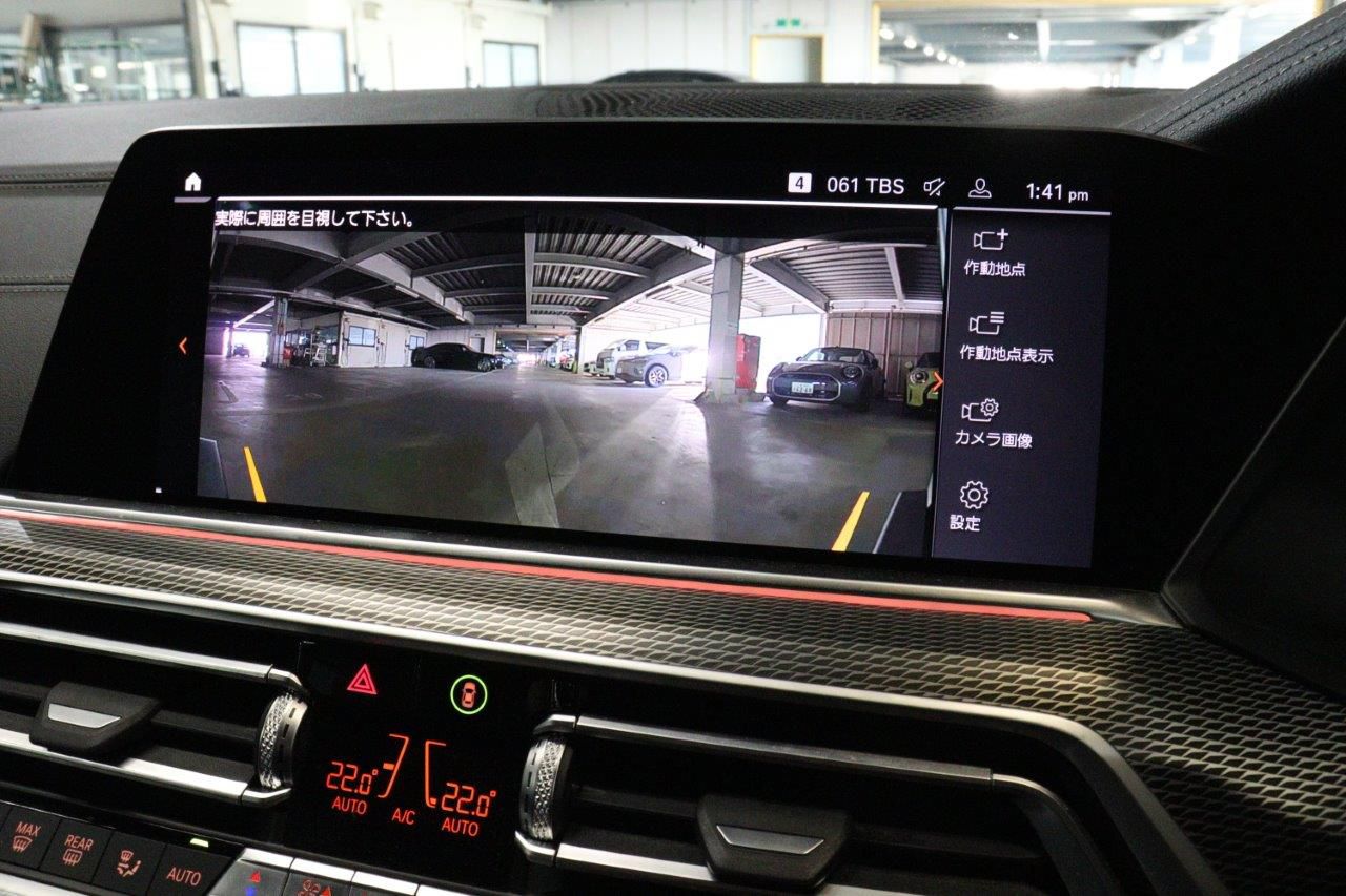 G05 X5 xDrive30d xLine B57 3.0d