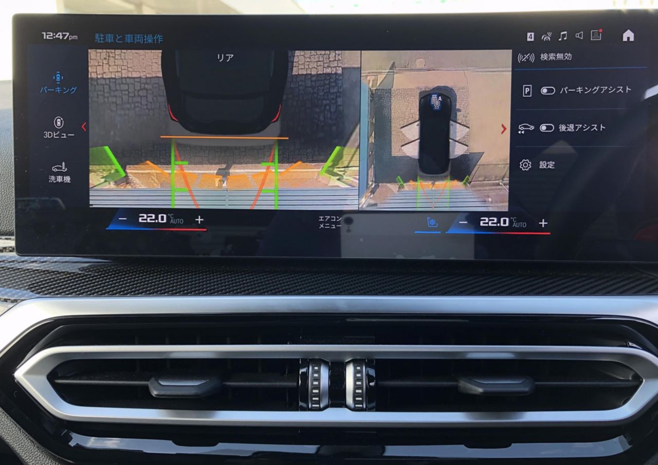 G81 M3 Competition M xDrive Touring RHD