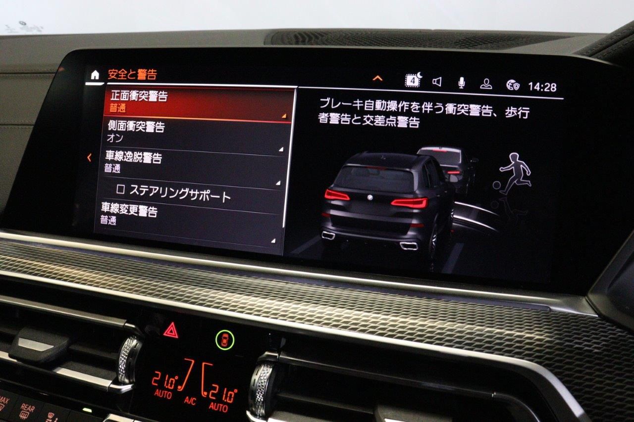 G05 X5 xDrive30d xLine B57 3.0d