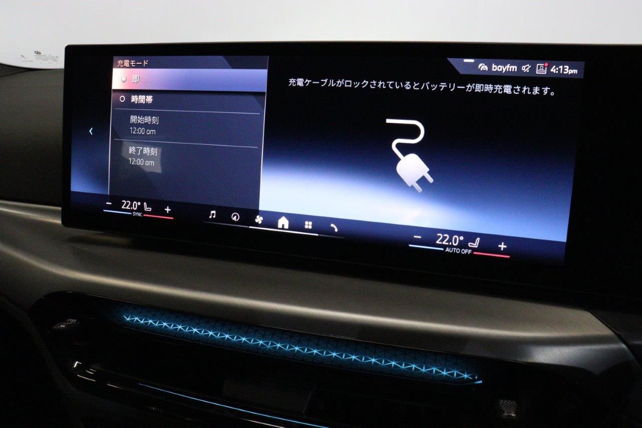 G26 i4 eDrive 40 LCI