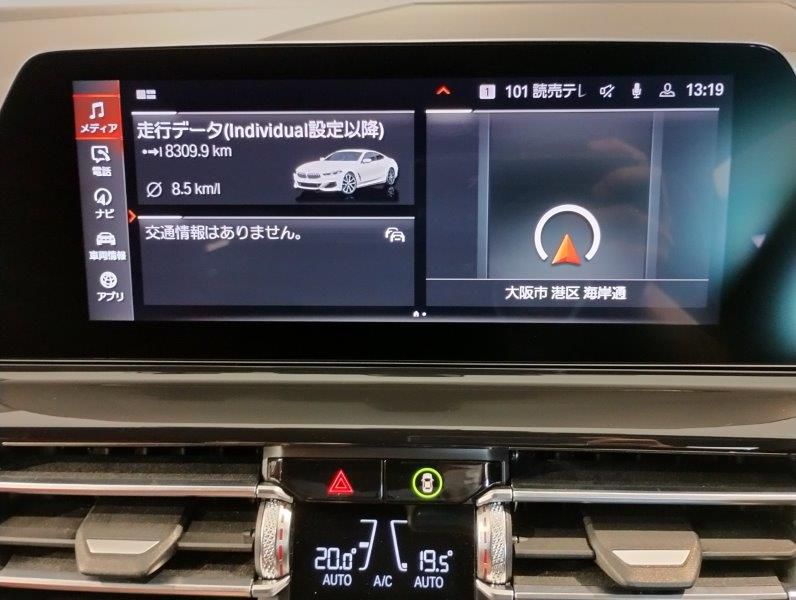 G15 M850i xDrive Coupe N63 4.4i