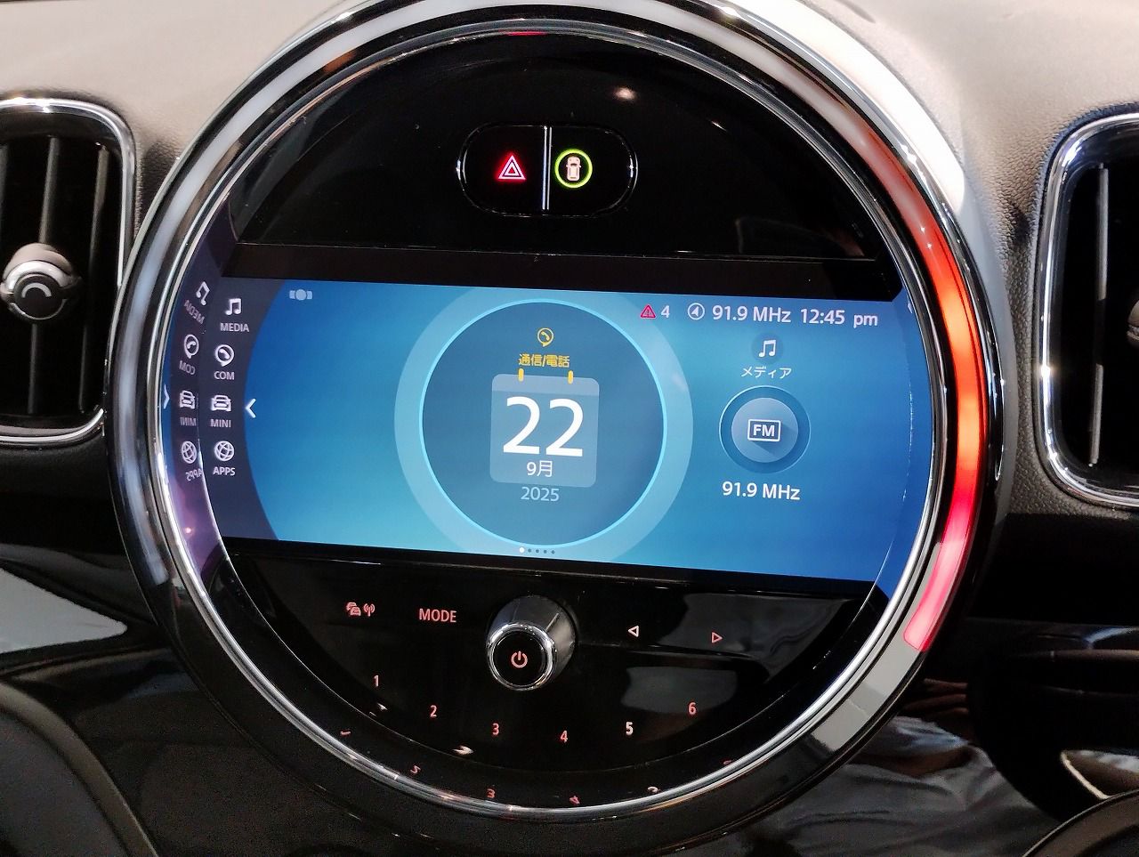 Cooper S E Countryman ALL4