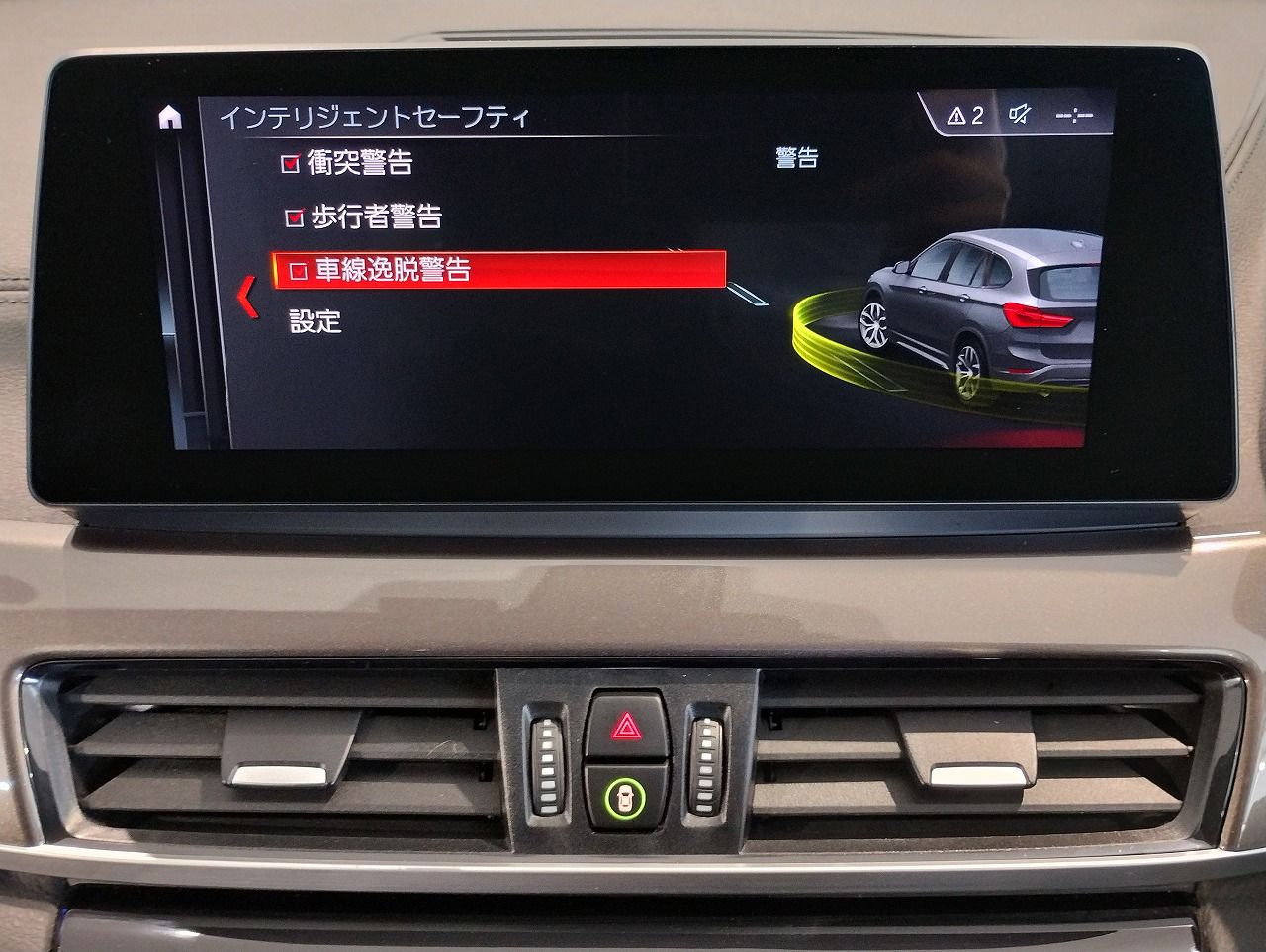 F48 X1 xDrive18d B47 2.0d LCI