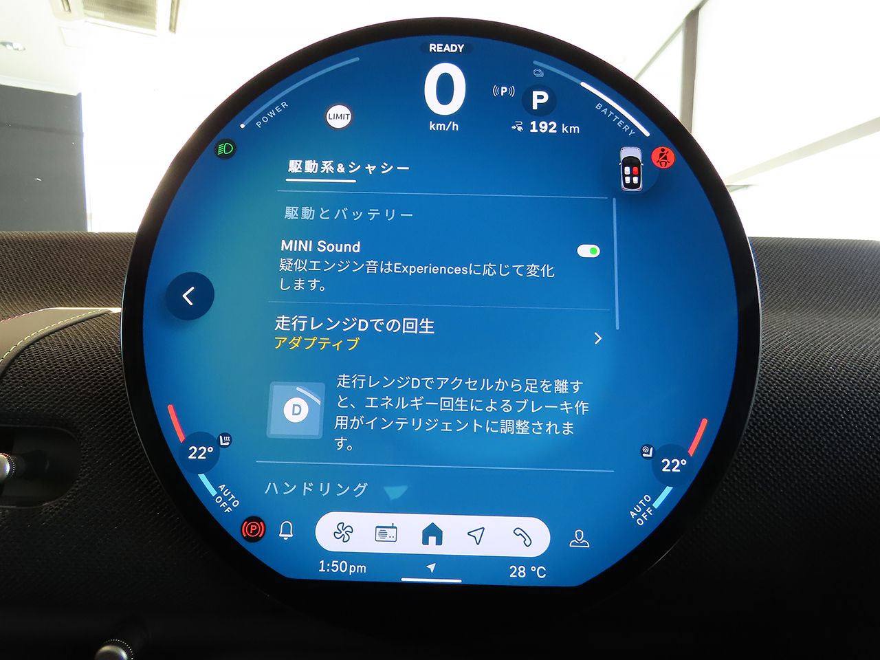 J01 MINI Cooper SE