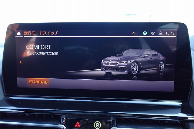 G16 840d xDrive Gran Coupe B57 3.0d