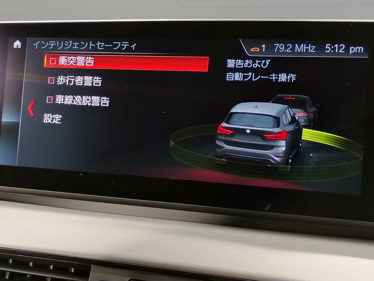 F48 X1 xDrive18d B47 2.0d LCI