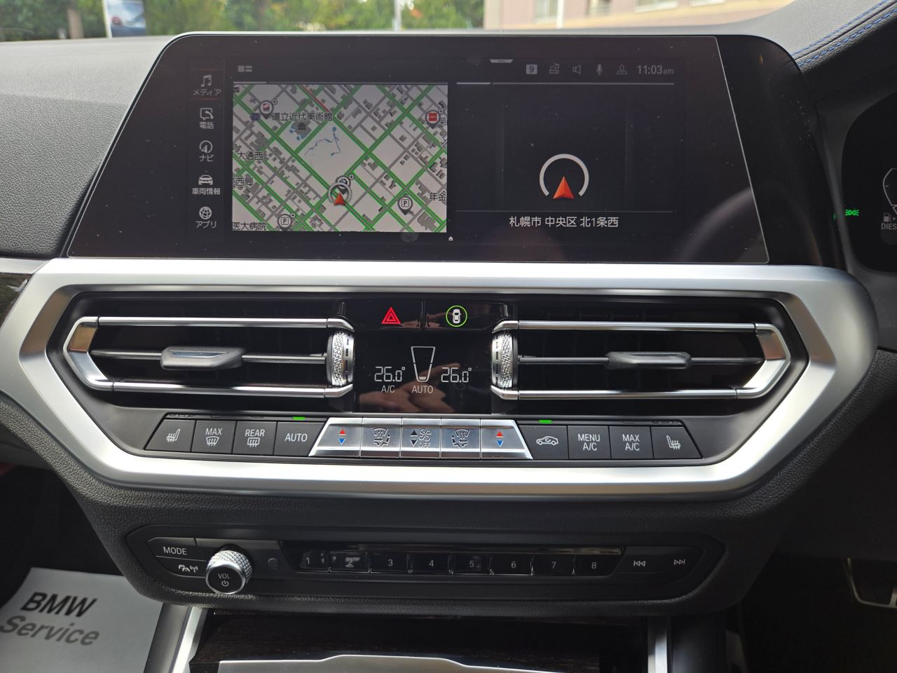 G20 320d xDrive RHD Saloon