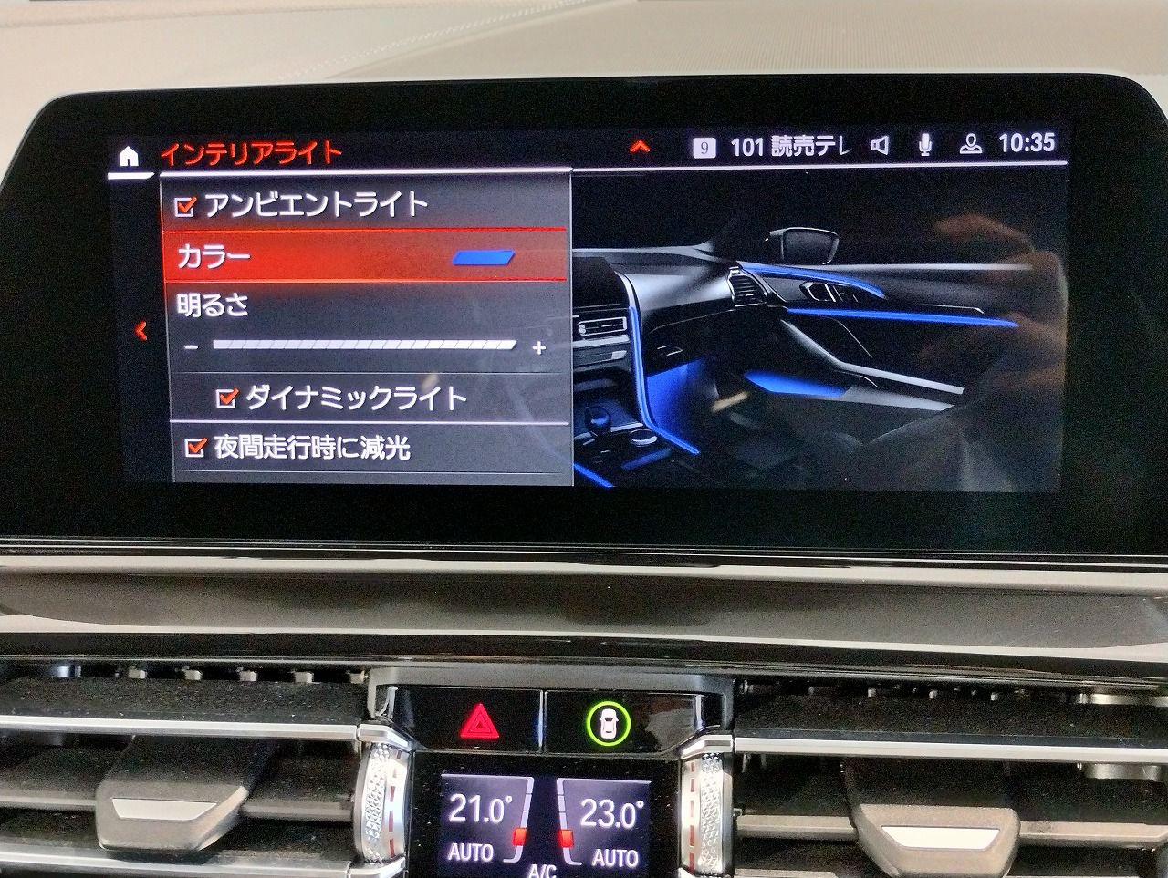 G16 840i M Sport Gran Coupe B58 3.0i