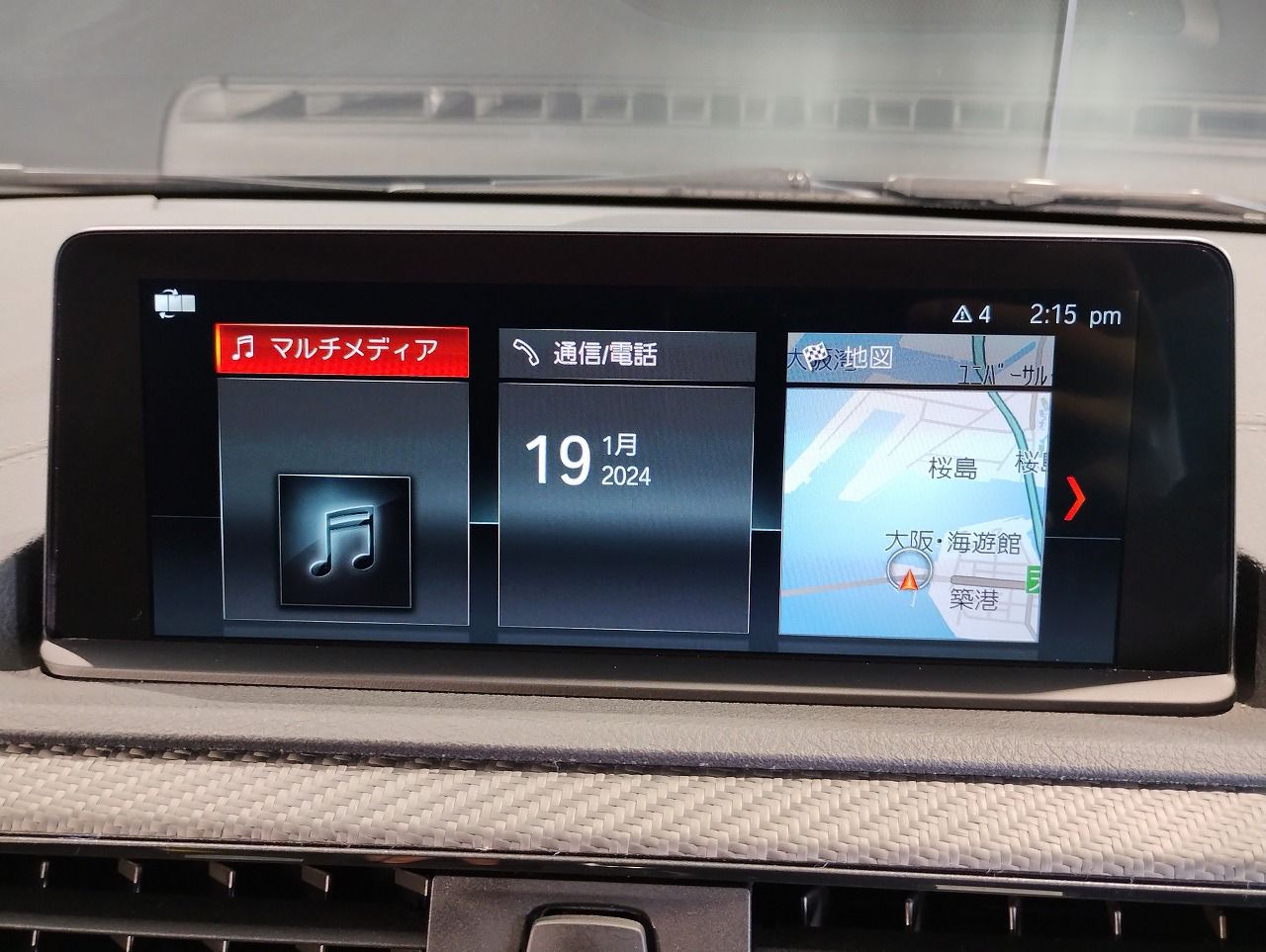 F87 M2 Competition S55 3.0i