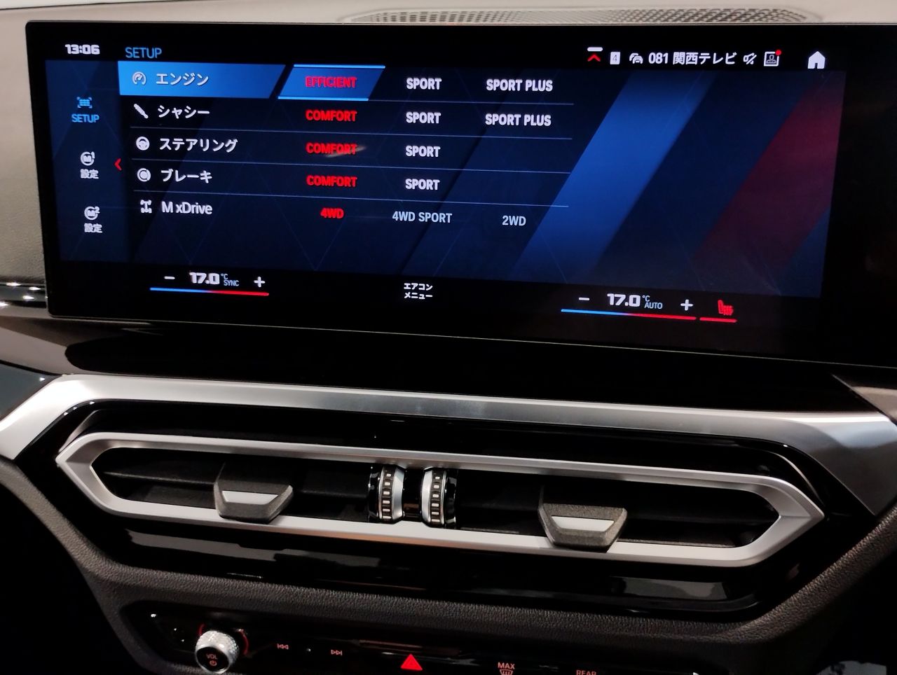 G80 M3 Competition M xDrive Saloon RHD