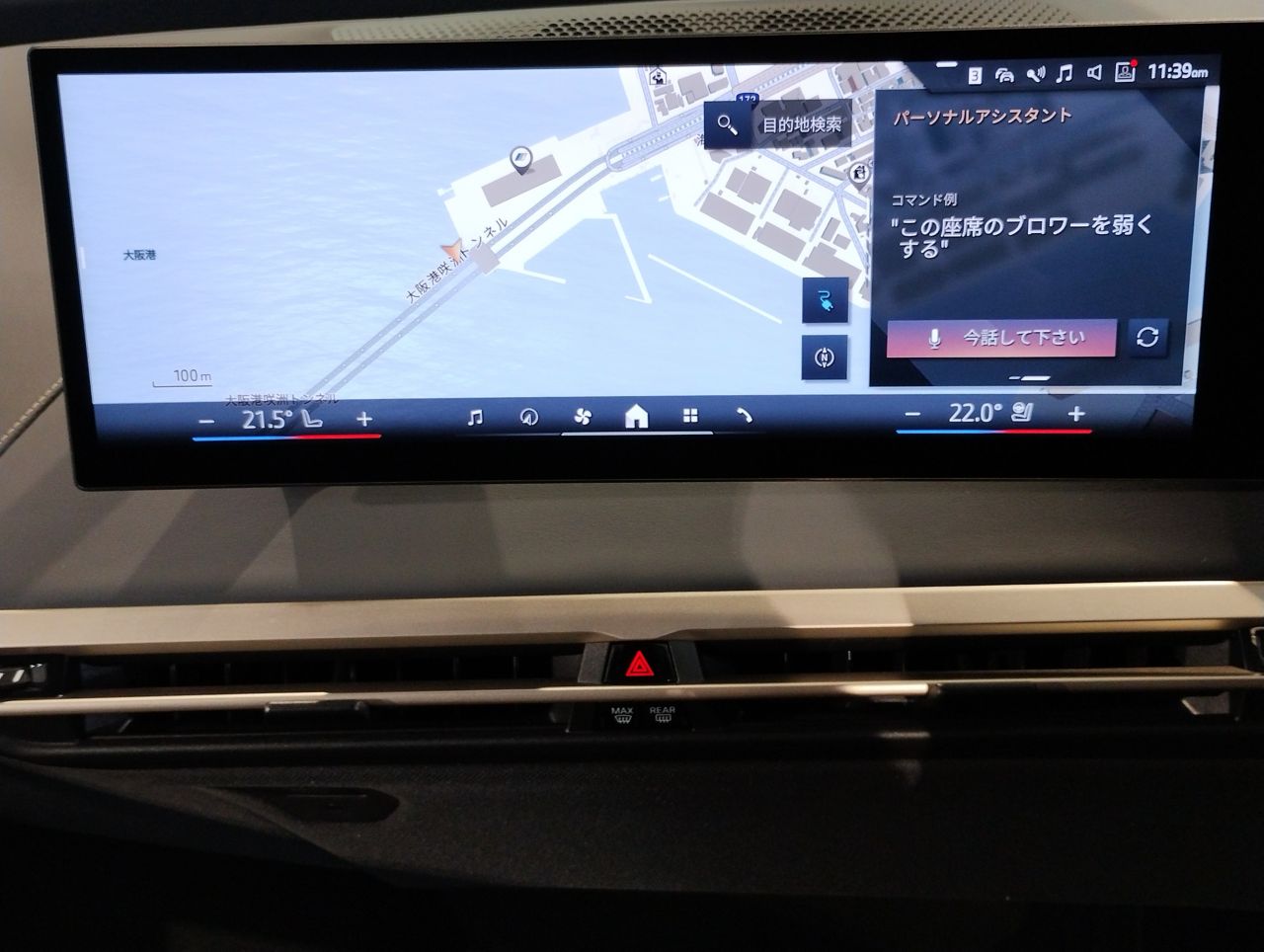 i20 iX xDrive40