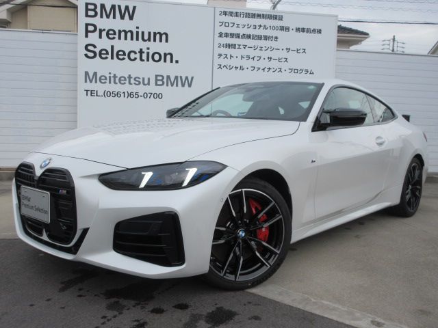 M440i xDrive Coupe