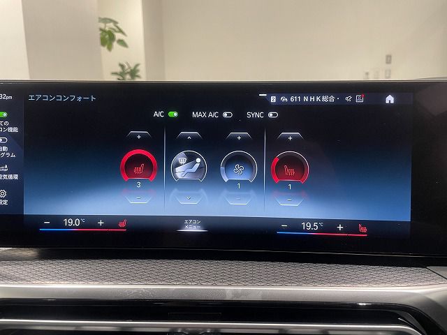 G21 M340i xDrive Touring LCI RHD