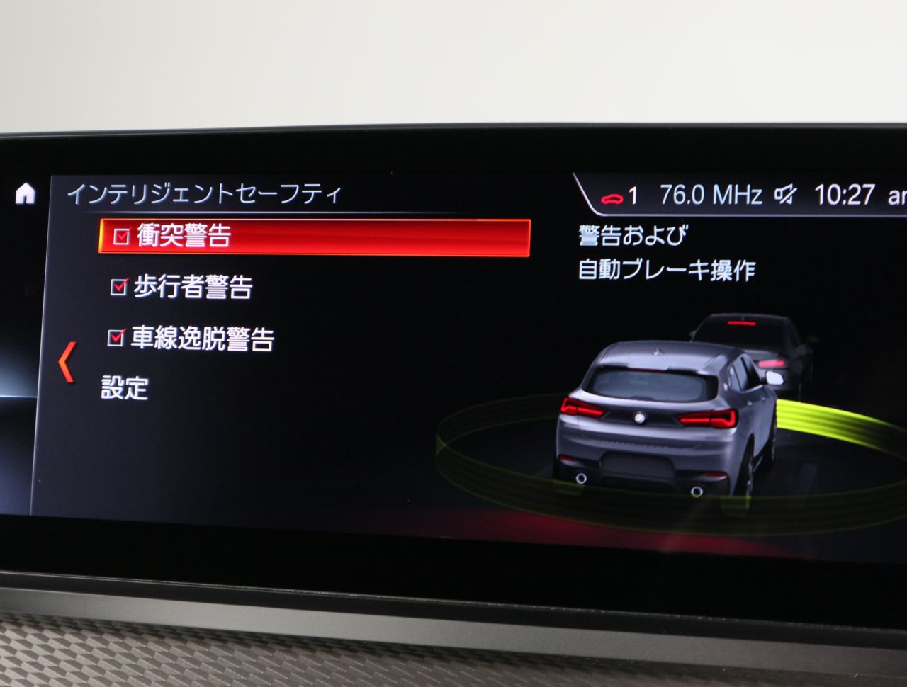 F39 X2 xDrive18d SAC B47 2.0d