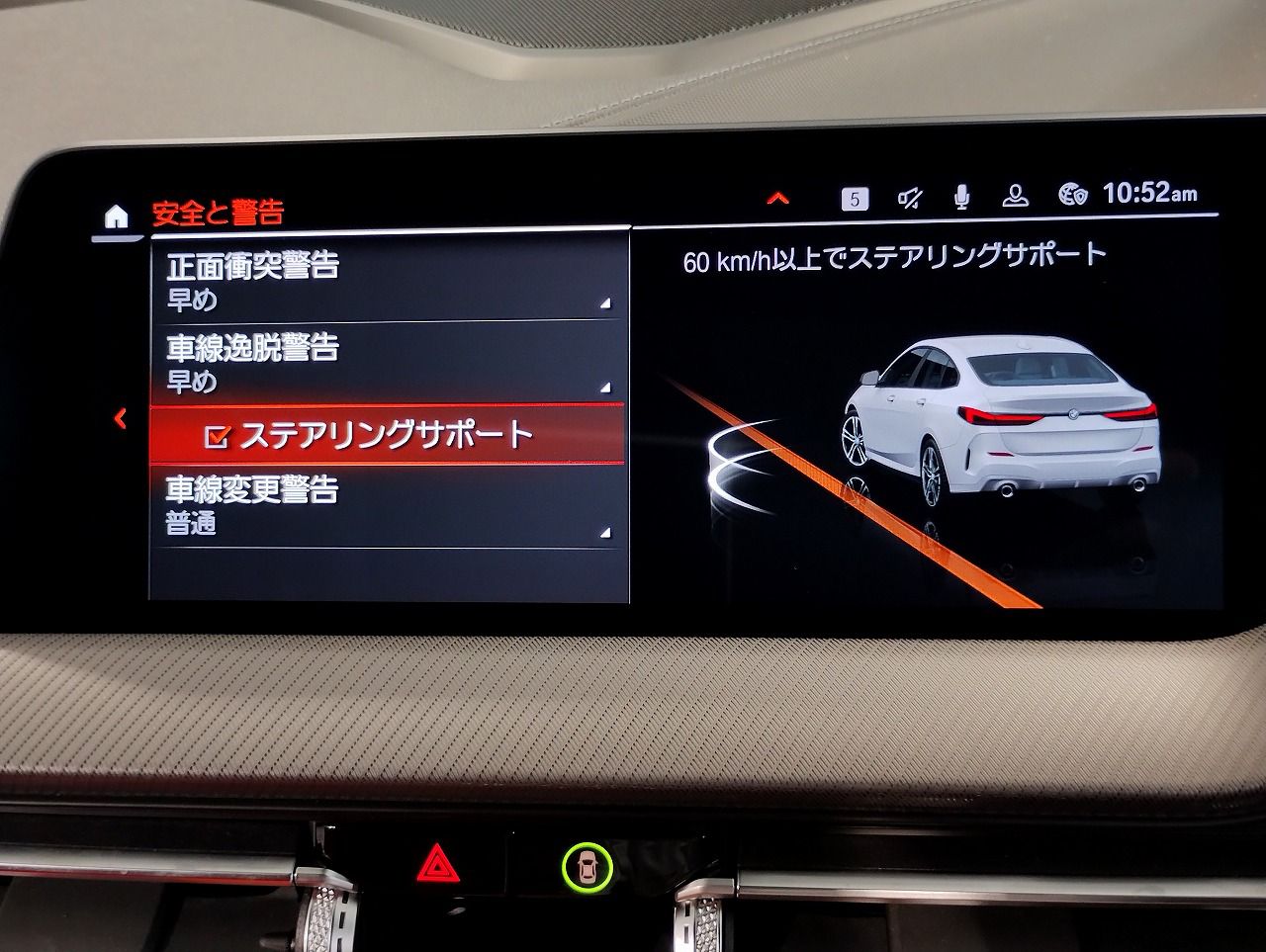 F44 218i Gran Coupe B38 1.5i