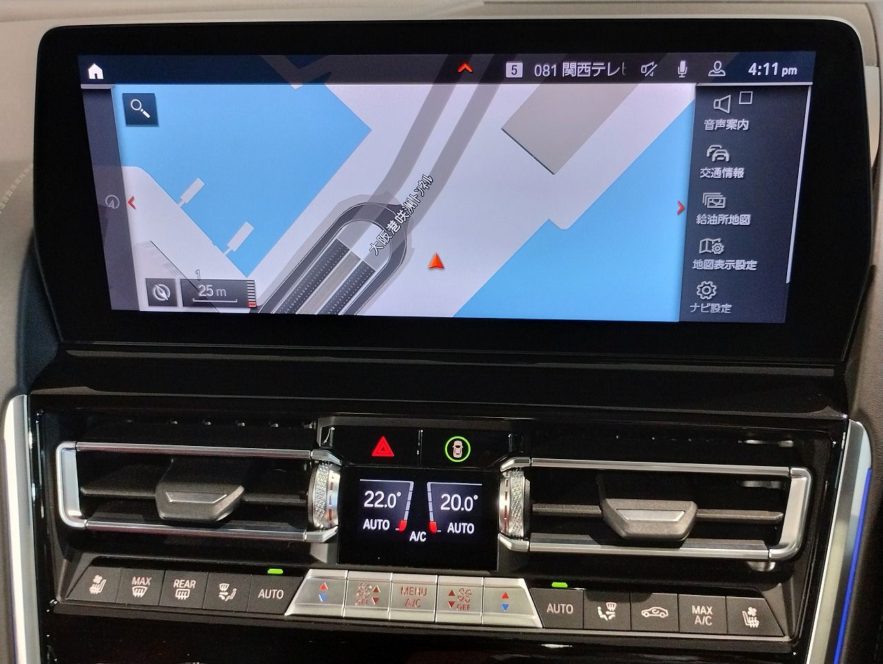 G16 840d xDrive Gran Coupe B57 3.0d