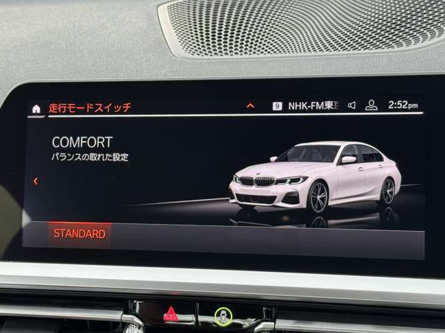 G20 320d xDrive RHD Saloon