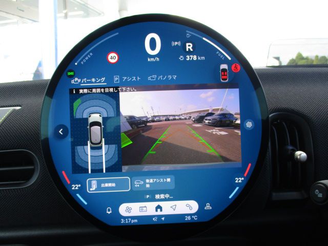 MINI Cooper C 5-doors