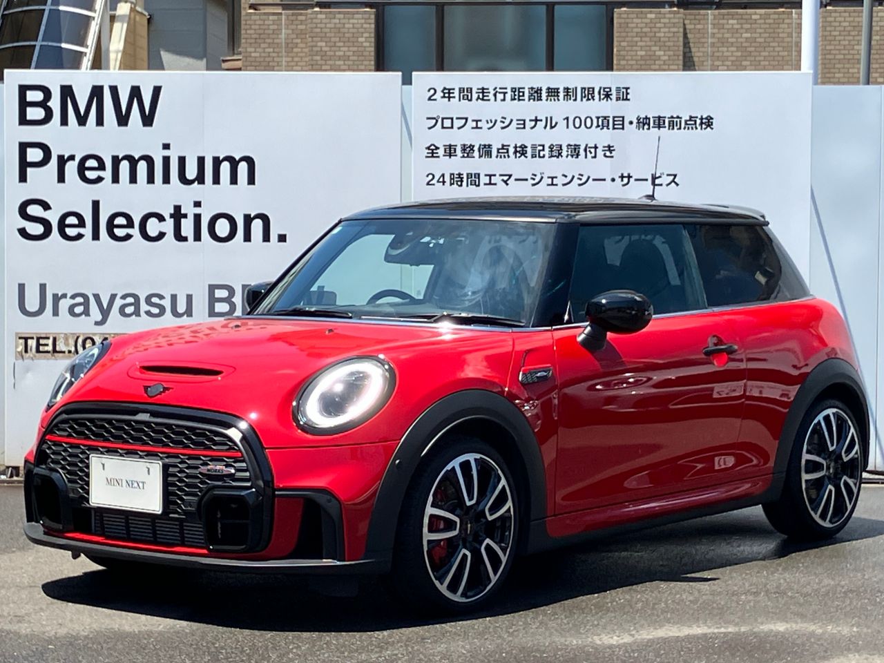 MINI JCW 3 Dr