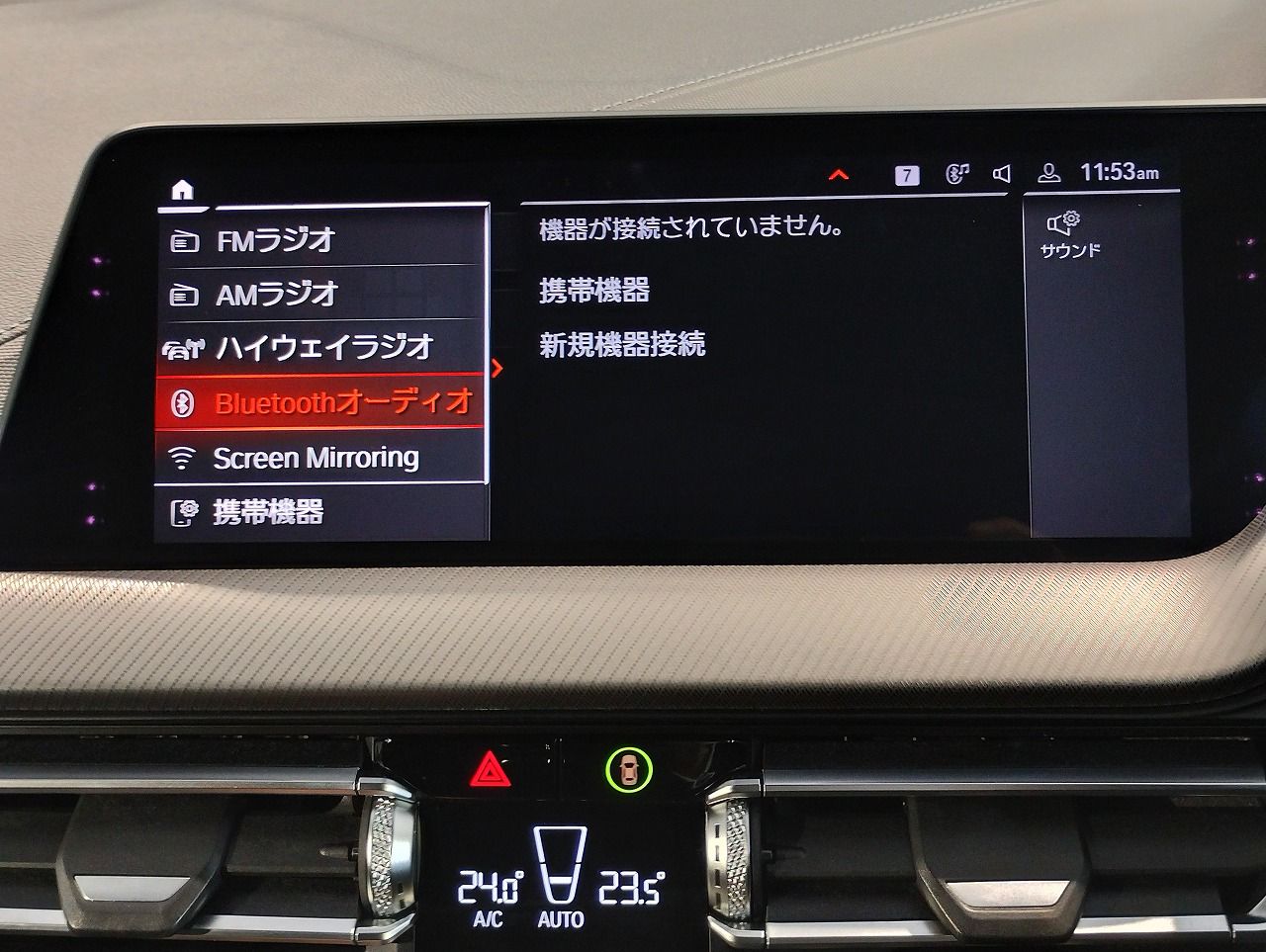 F44 218i Gran Coupe B38 1.5i