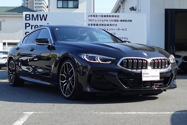 G16 840d xDrive Gran Coupe B57 3.0d