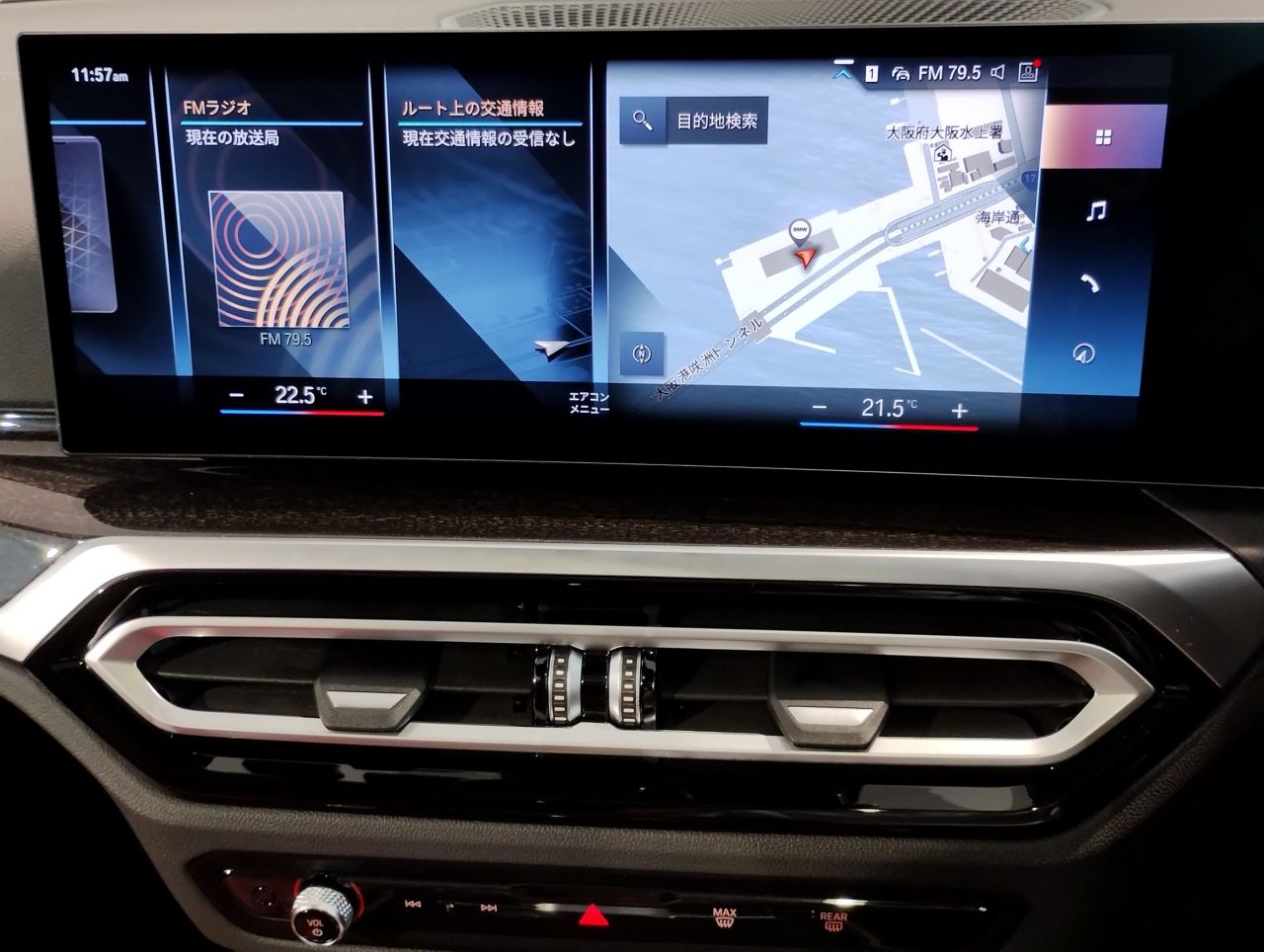G21 320d xDrive Touring LCI RHD